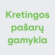 Gyvulininkystės skyrius